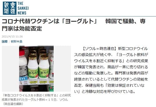 2021�N4��15�� �Y�o�V���ւ̃����N�摜�ł��B