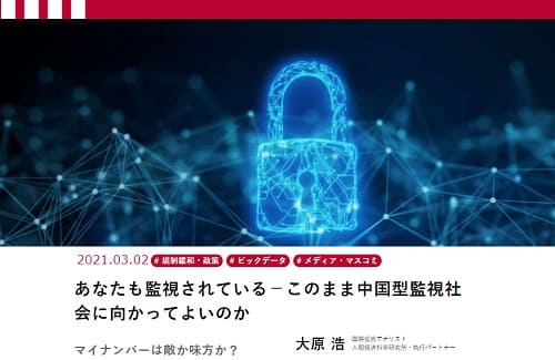 2021�N3��2�� ����r�W�l�X�ւ̃����N�摜�ł��B