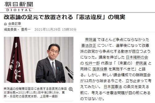 2021�N11��29�� �����V���ւ̃����N�摜�ł��B