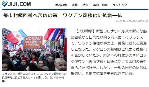 2021�N12��21�� �����ʐM�ւ̃����N�摜�ł��B