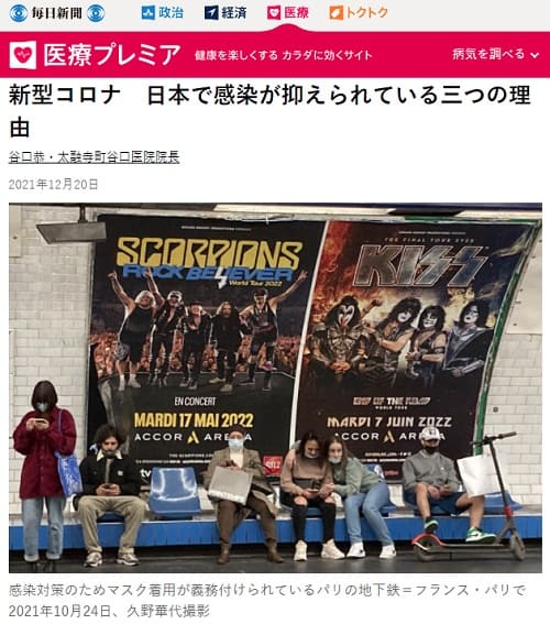 2021�N12��20�� �����V�� ��Ãv���~�A�ւ̃����N�摜�ł��B