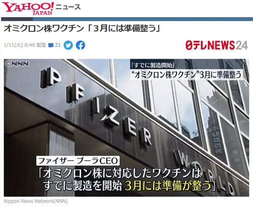 2022�N1��11�� Yahoo�j���[�X�ւ̃����N�摜�ł��B