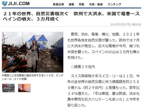 2021�N12��27�� �����ʐM�ւ̃����N�摜�ł��B