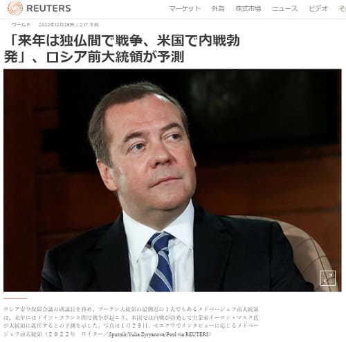 2022�N12��28�� Reuters�ւ̃����N�摜�ł��B