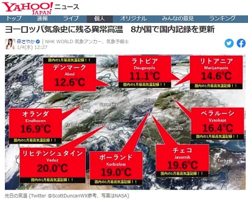 2023�N1��4�� Yahoo�j���[�X�ւ̃����N�摜�ł��B