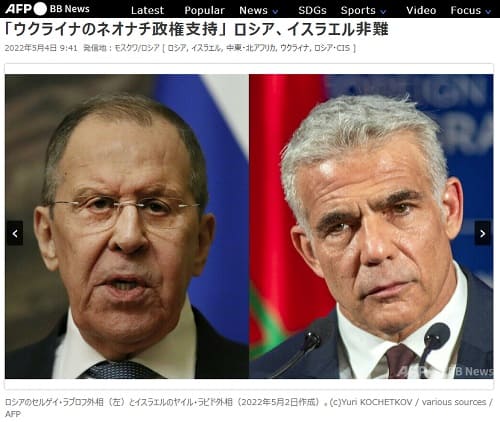 2022�N5��4�� AFP BB News�ւ̃����N�摜�ł��B