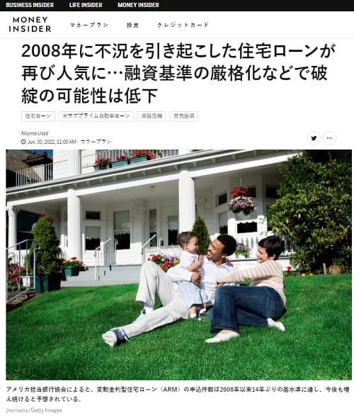 2022�N1��30�� MONEY INSIDER�ւ̃����N�摜�ł��B