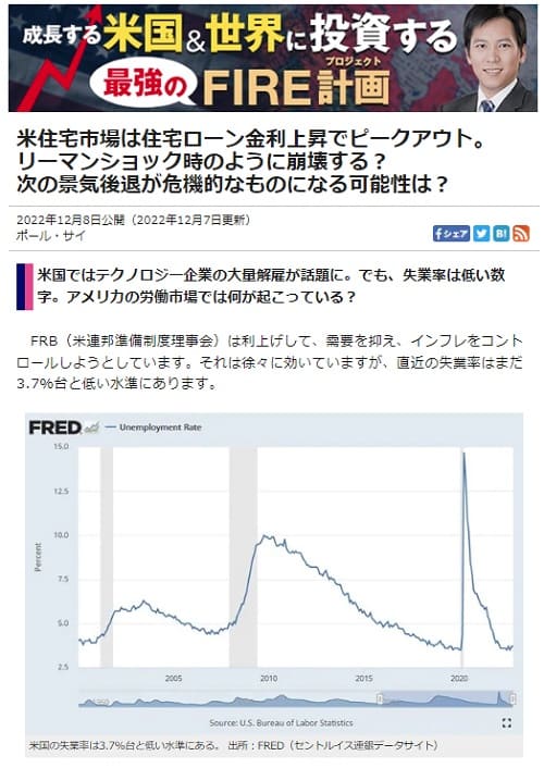 2022�N12��8�� ZAi ONLNE�ւ̃����N�摜�ł��B