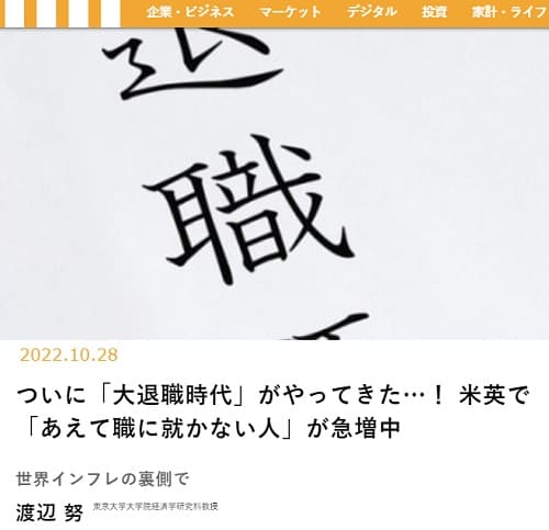 2022�N10��28�� ����}�l�[�ւ̃����N�摜�ł��B