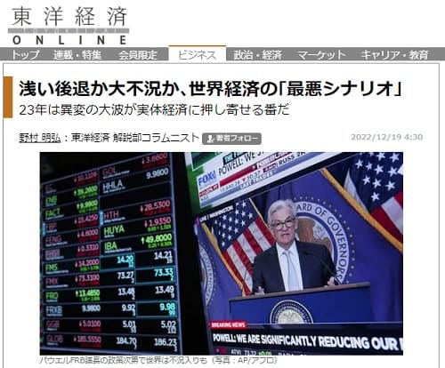 2022�N12��19�� ���m�o��ONLINE�ւ̃����N�摜�ł��B