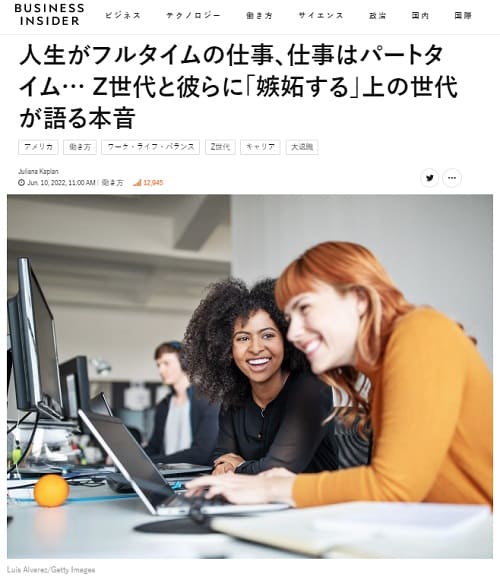 2022�N6��10�� BUSINESS INSIDER�ւ̃����N�摜�ł��B