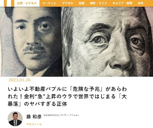 2023�N1��26�� ����}�l�[�ւ̃����N�摜�ł��B