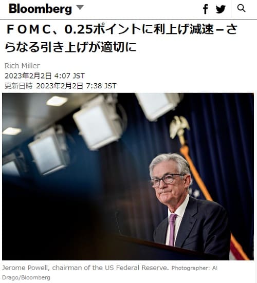 2023�N2��2�� Bloomberg�ւ̃����N�摜�ł��B