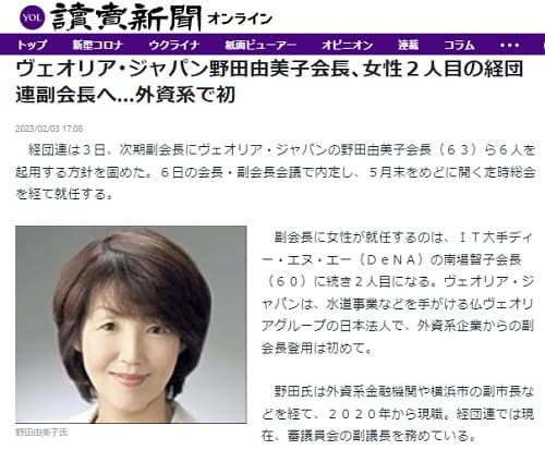 2023�N2��3�� �ǔ��V���ւ̃����N�摜�ł��B