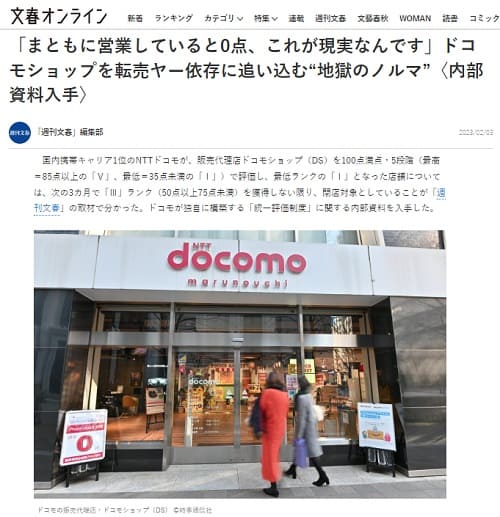 2023�N2��3�� ���t�I�����C���ւ̃����N�摜�ł��B