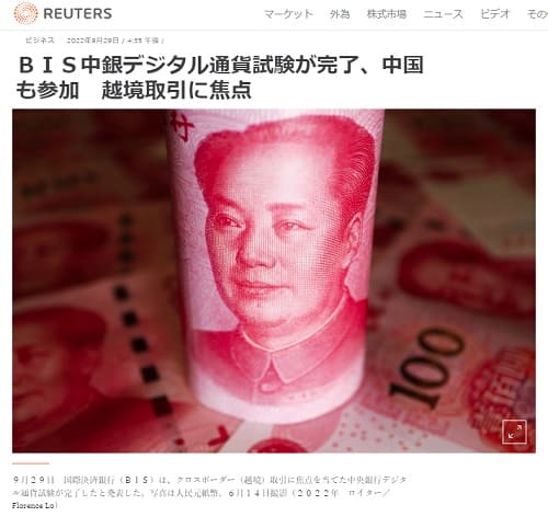 2022�N9��29�� Reuters�ւ̃����N�摜�ł��B