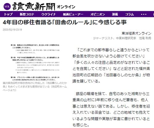 2023�N2��19�� �ǔ��V���ւ̃����N�摜�ł��B