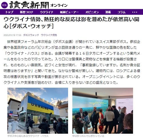 2023�N1��19�� �ǔ��V���ւ̃����N�摜�ł��B