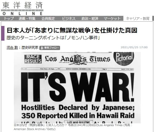 2021�N5��25�� ���m�o��ONLINE�ւ̃����N�摜�ł��B