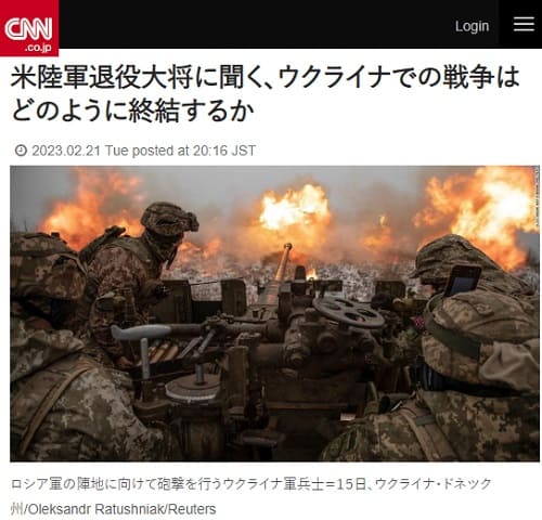 2023�N2��21�� CNN�ւ̃����N�摜�ł��B