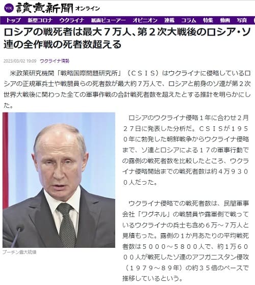 2023�N3��2�� �ǔ��V���ւ̃����N�摜�ł��B