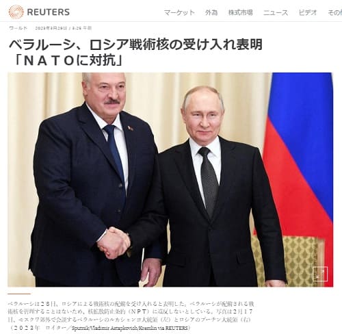 2023�N3��29�� Reuters�ւ̃����N�摜�ł��B