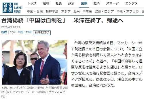 2023�N4��7�� �Y�o�V���ւ̃����N�摜�ł��B