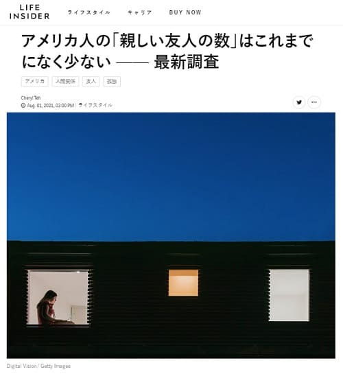 2021�N8��1�� LIFE INSIDER�ւ̃����N�摜�ł��B