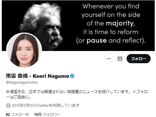 Twitter@nagunagumomo�ւ̃����N�摜�ł��B