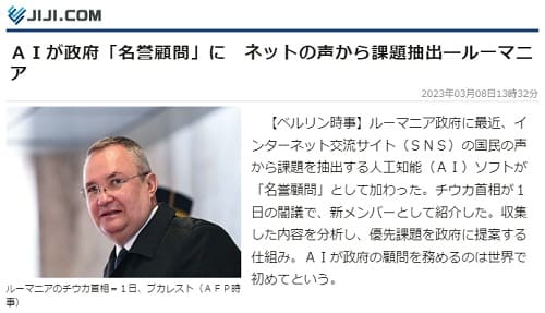 2023�N3��8�� �����ʐM�ւ̃����N�摜�ł��B