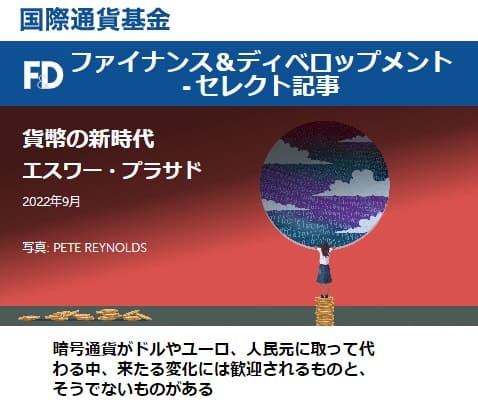 2022�N9�� ���ےʉ݊���ւ̃����N�摜�ł��B