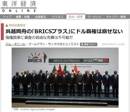 2023�N4��27�� ���m�o��ONLINE�ւ̃����N�摜�ł��B