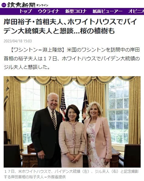 2023�N4��18�� �ǔ��V���ւ̃����N�摜�ł��B