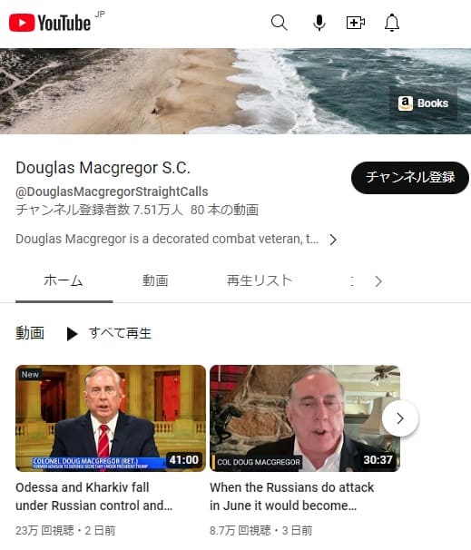 Youtube@Douglas Macgregor S.C.�ւ̃����N�摜�ł��B