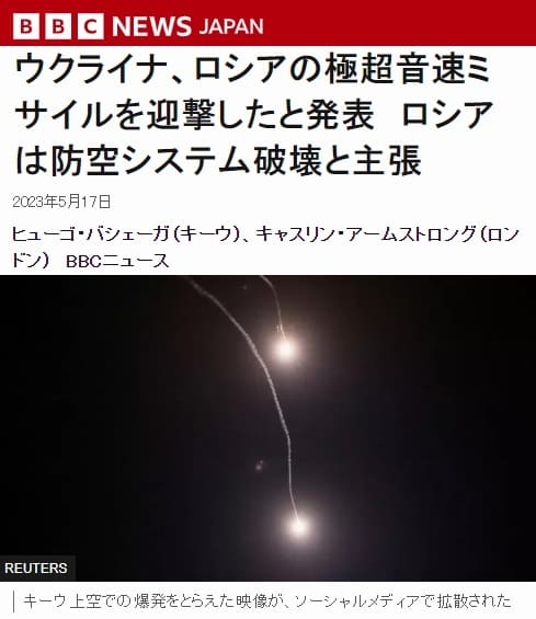 2023�N5��17�� BBC�ւ̃����N�摜�ł��B