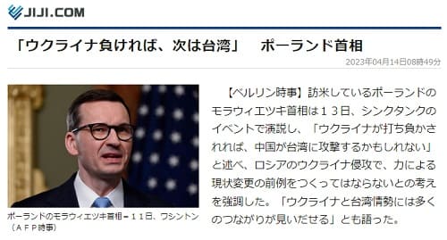 2023�N4��14�� �����ʐM�ւ̃����N�摜�ł��B