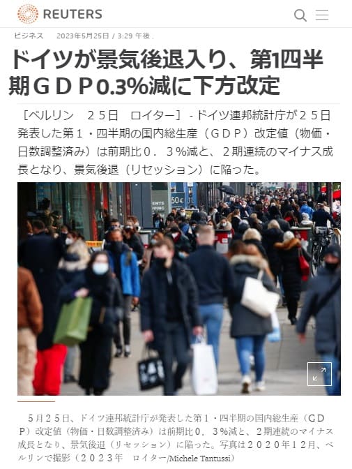 2023�N5��25�� Reuters�ւ̃����N�摜�ł��B