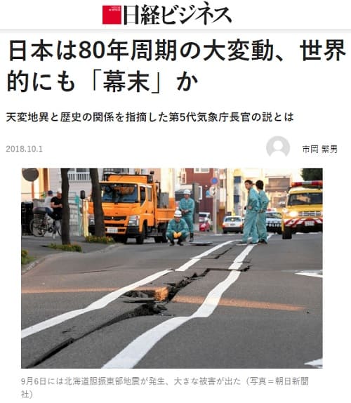 2018�N10��1�� ���o�r�W�l�X�ւ̃����N�摜�ł��B