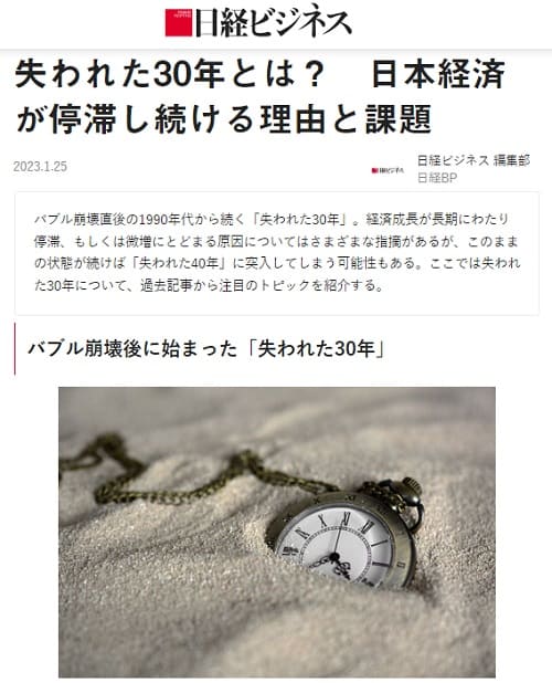 2023�N1��25�� ���o�r�W�l�X�ւ̃����N�摜�ł��B