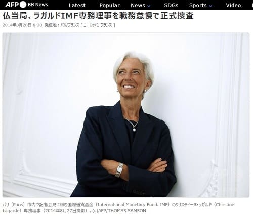 2014�N8��28�� AFP BB News�ւ̃����N�摜�ł��B