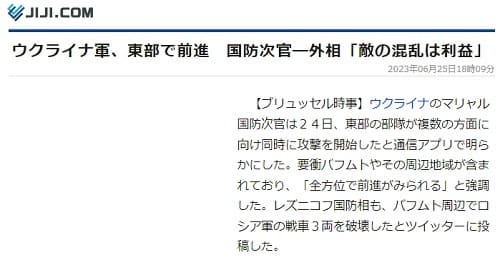 2023�N6��25�� �����ʐM�ւ̃����N�摜�ł��B