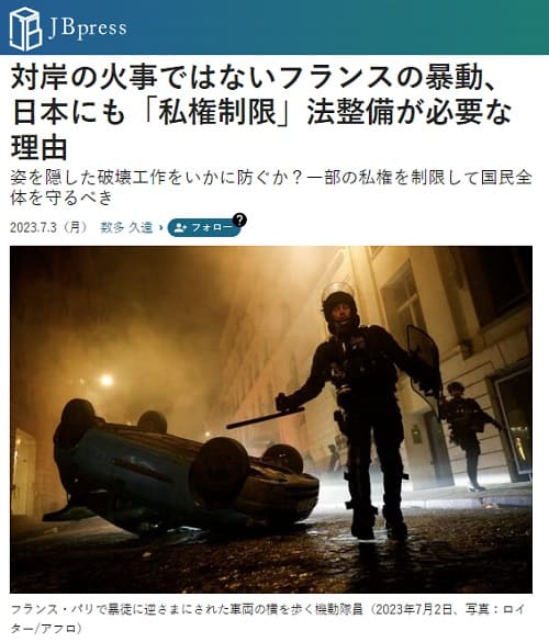 2023�N7��3�� JB press�ւ̃����N�摜�ł��B