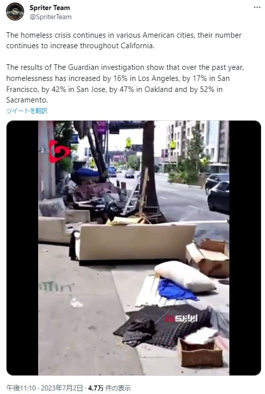 2023�N7��2�� Twitter@SpriterTeam�ւ̃����N�摜�ł��B