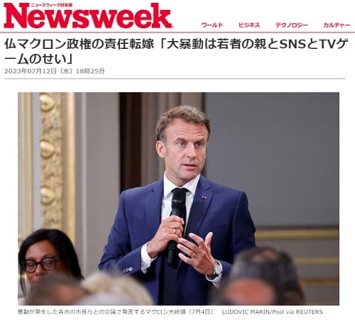 2023年7月12日 Newsweekへのリンク画像です。