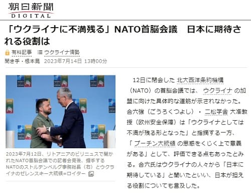 2023�N7��14�� �����V���ւ̃����N�摜�ł��B