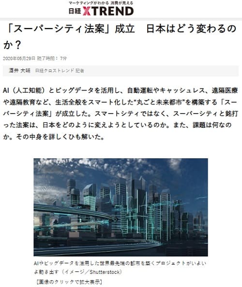 2015�N5��29�� ���o�N���X�g�����h�ւ̃����N�摜�ł��B