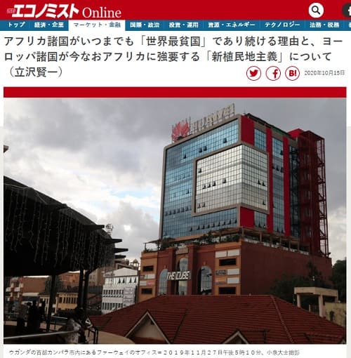 2020�N10��15�� �T���G�R�m�~�X�gOnline�ւ̃����N�摜�ł��B