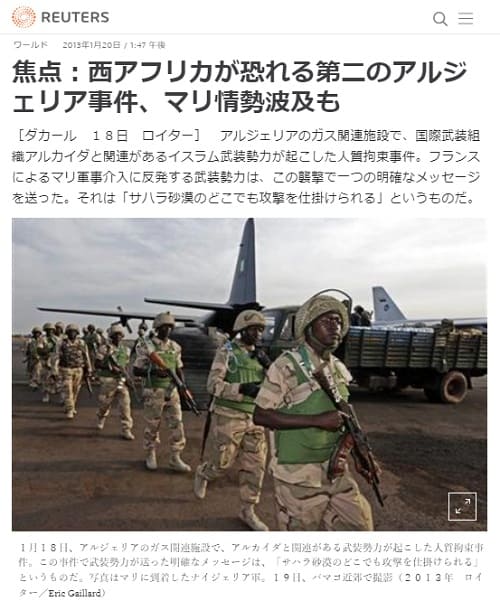 2013�N1��20�� Reuters�ւ̃����N�摜�ł��B