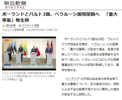 2023�N8��28�� �����V���ւ̃����N�摜�ł��B