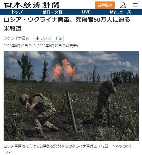 2023�N8��19�� ���{�o�ϐV���ւ̃����N�摜�ł��B